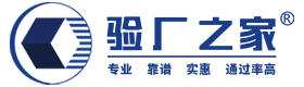 Bao Heng Industrial Development Limited by Share Ltd